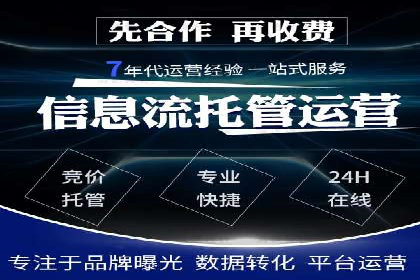 信息流广告投放成功案例分享