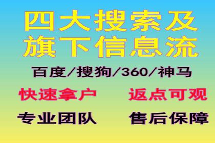 竞价广告的胜利：某游戏公司的市场攻势