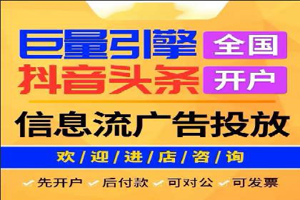 竞价托管SEM在行业中的应用与效果